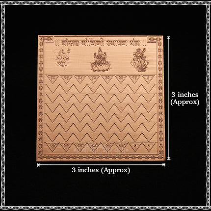 Chausath Yogini Sthapan Yantra in Pure Copper | 64 Yogini Shakti Yantra for Siddhi, Protection & Sadhana | 3×3 Inch