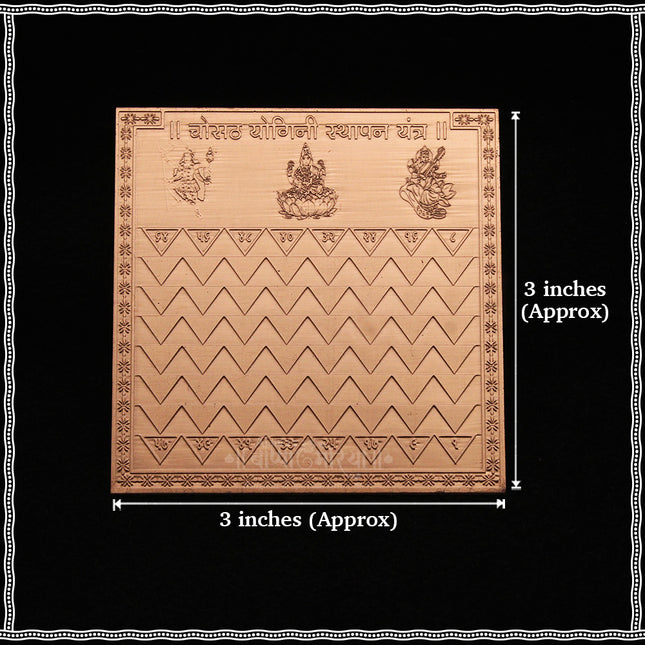Chausath Yogini Sthapan Yantra in Pure Copper | 64 Yogini Shakti Yantra for Siddhi, Protection & Sadhana | 3×3 Inch
