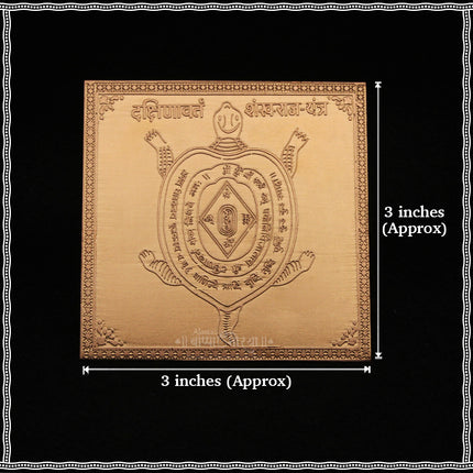 Dakshinavarti Shankh Raj Yantra (3x3 Inches) – Copper Tortoise Shankh Yantra for Wealth, Prosperity & Vastu Protection