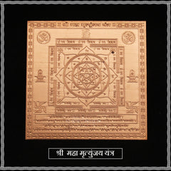 Collection image for: 3x3 Yantras