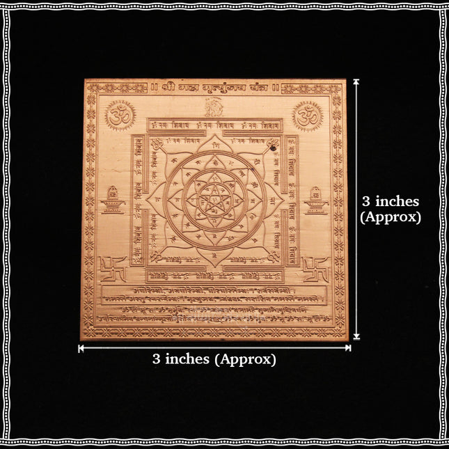 Shri Maha Mrityunjaya Yantra in Pure Copper | Mahamrityunjay Yantra for Health Protection & Spiritual Safety | 3×3 Inch