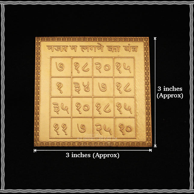 Nazar Na Lagne Ka Yantra – Powerful Evil Eye Protection Yantra for Home, Office & Shop (3x3 Inch)
