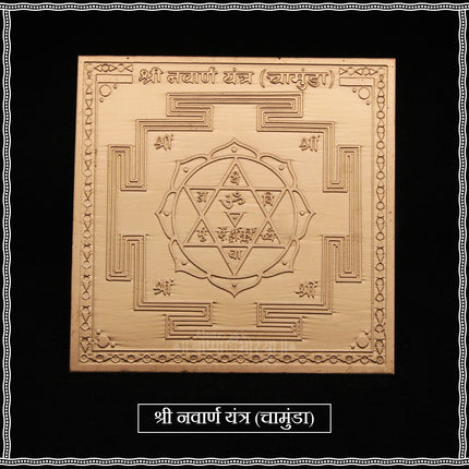 Shri Navarna Yantra (Chamunda) in Copper | Original Navarna Beej Shakti Yantra for Protection, Nivaran & Sadhana | 3×3 Inch