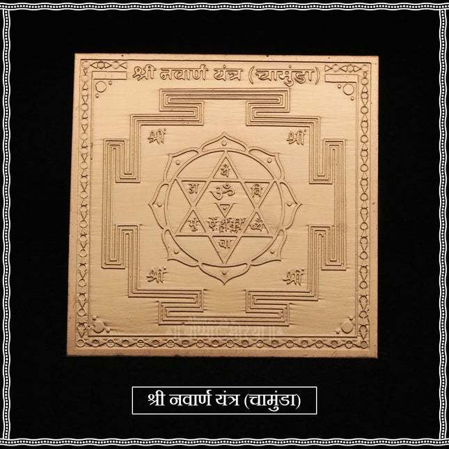 Shri Navarna Yantra (Chamunda) in Copper | Original Navarna Beej Shakti Yantra for Protection, Nivaran & Sadhana | 3×3 Inch