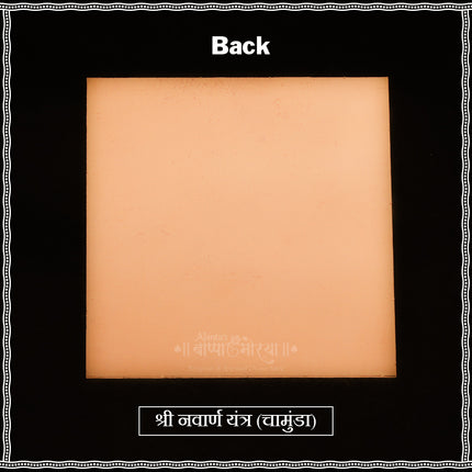 Shri Navarna Yantra (Chamunda) in Copper | Original Navarna Beej Shakti Yantra for Protection, Nivaran & Sadhana | 3×3 Inch