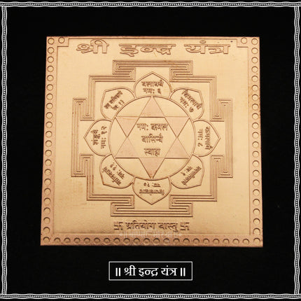 Indra Dev Yantra in Pure Copper – 3 Inch Energized Protection Yantra for Power, Confidence & Success