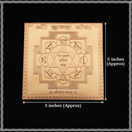 Indra Dev Yantra in Pure Copper – 3 Inch Energized Protection Yantra for Power, Confidence & Success