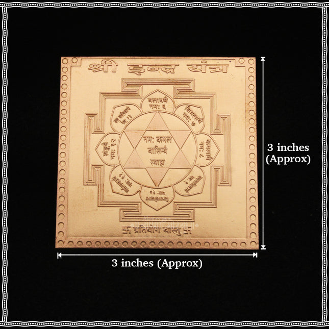 Indra Dev Yantra in Pure Copper – 3 Inch Energized Protection Yantra for Power, Confidence & Success