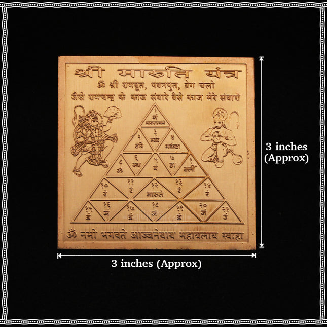 Shri Maruti Yantra in Pure Copper – Powerful Hanuman Protection Yantra for Strength & Success