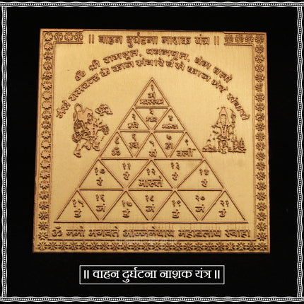Vahan Durghatna Nashak Yantra – Pure Copper Vehicle Protection Yantra for Safe Travel (3 inch)
