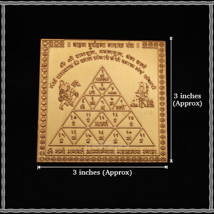 Vahan Durghatna Nashak Yantra – Pure Copper Vehicle Protection Yantra for Safe Travel (3 inch)
