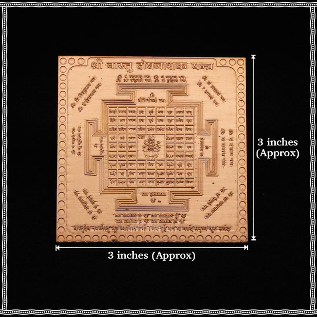 Shri Vastu Dosh Nashak Yantra in Pure Copper | Vastu Shanti Yantra for Home, Office & Plot | 3×3 Inch