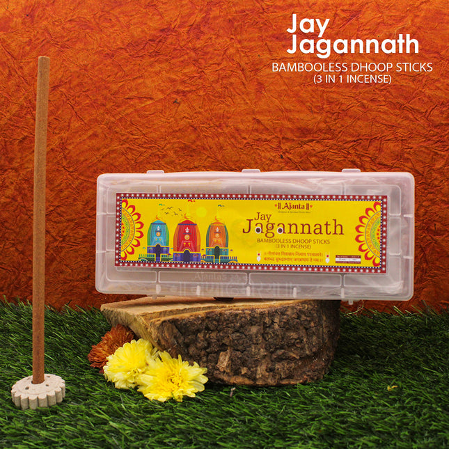 Jai Jagannath Bambooless Dhoop Sticks | Sacred Temple Fragrance for Pooja, Bhajan & Daily Worship | Long-Lasting Devotional Aroma (30 Sticks)