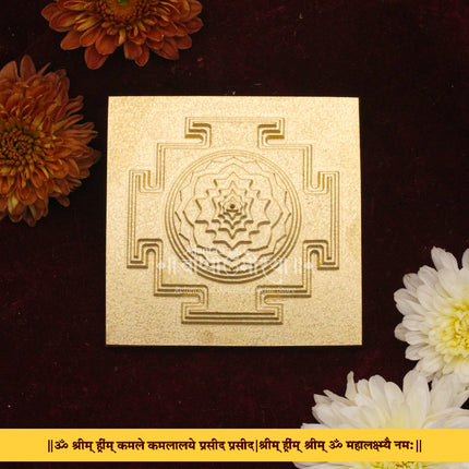 Sri Yantra, Shri Meru Yantra, Sri Chakra   Pure Brass Maha Meru Shree Yantra Solid for Puja Use at Home/Maha Meru Shri Yantra  in Spiritual Powers Vaastu Dosh Prosperity Harmony