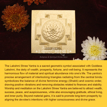 Sri Yantra, Shri Meru Yantra, Sri Chakra   Pure Brass Maha Meru Shree Yantra Solid for Puja Use at Home/Maha Meru Shri Yantra  in Spiritual Powers Vaastu Dosh Prosperity Harmony