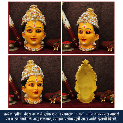 Brahmacharini Devi Face Idol – Second Form of Navdurga Tapasvini Durga/Yogini Devi Face Mukhavata for Puja & Home Altar