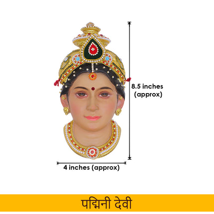 Padmini Mata Face Mukhota |Traditional Decorative Mukut for Pooja Room | Perfect for Margashirsha Goddess  Laxmi Vratam Puja & Festivals