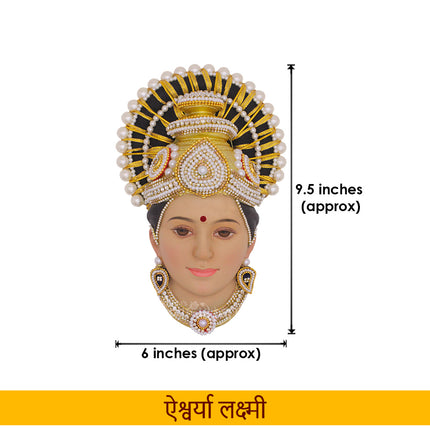 Aishwarya Mahalaxmi Devi Face for Puja   Handcrafted Goddess Face with Pearl Work| Ideal for Margashish Puja, Navratri & Daily Worship (9.5 Inch)