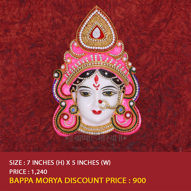 Ammavari Face  Lakshmi Mukhota | Decorative Matha Face for Varalakshmi & Pooja Décor