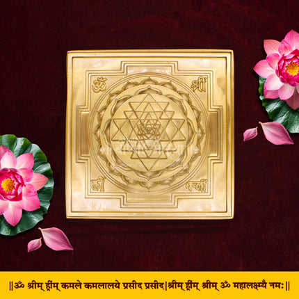 Maha Lakshmi Meru Yantra in Solid Brass |  Shree Yantra for Wealth, Prosperity & Abundance | Mahalakshmi Mantra Engraved | Vastu & Pooja Yantra (6.5 x 3.5 Inch) (Big Size )