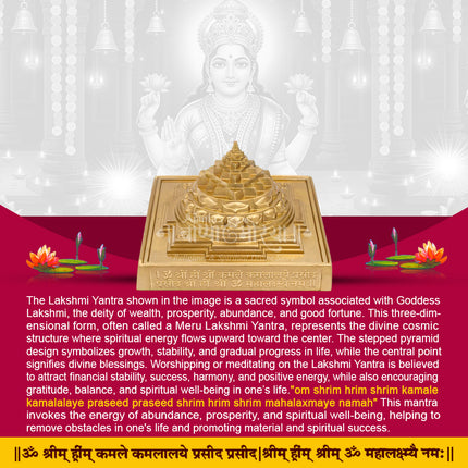 Maha Lakshmi Meru Yantra in Solid Brass |  Shree Yantra for Wealth, Prosperity & Abundance | Mahalakshmi Mantra Engraved | Vastu & Pooja Yantra (6.5 x 3.5 Inch) (Big Size )
