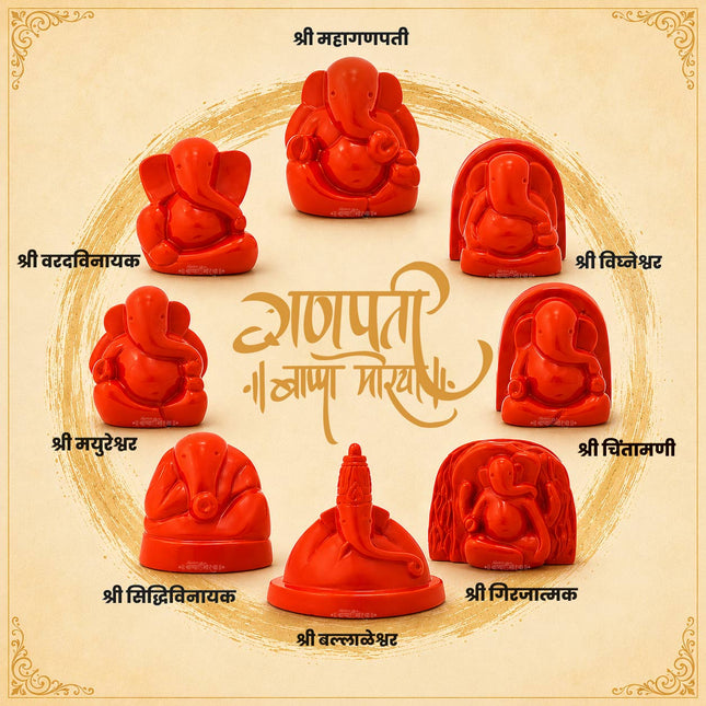 Ashtavinayak Siddh Bappa Darshan Set | Sacred Collection of 8 Ashtavinayak Ganesh Idols | Premium Hindu Pooja & Temple Decor | Spiritual Gift for Home, Office & Festivals(1.75 inches)