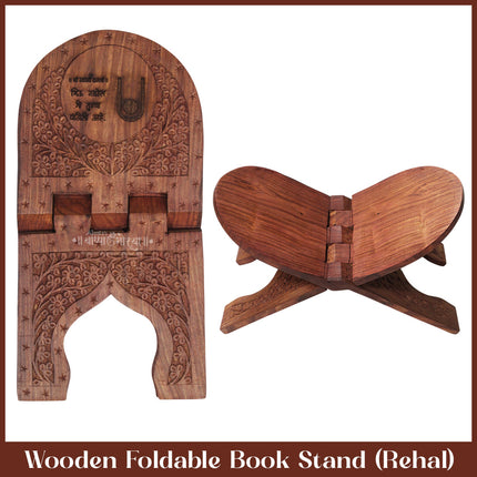 Wooden Pothi (Holy Book) Stand धार्मिक पुस्तक स्टैंड Rehal Shri Swami Samarth Big Wooden Pothi Stand for Puja  Large Foldable Granth & Book Holder for Jaap NaamSmaran