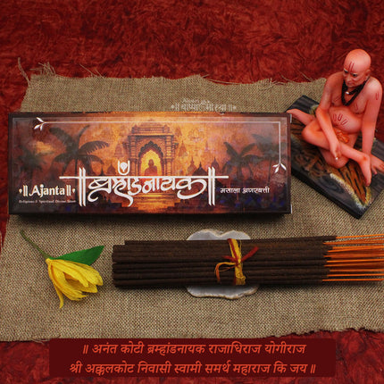 Bhramandanayak ब्रह्मांडनायक अगरबत्ती Incense Sticks – Sacred Spiritual Fragrance for Daily Puja