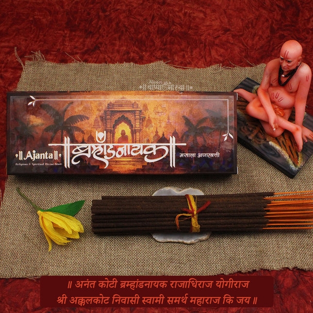 Bhramandanayak ब्रह्मांडनायक अगरबत्ती Incense Sticks – Sacred Spiritual Fragrance for Daily Puja