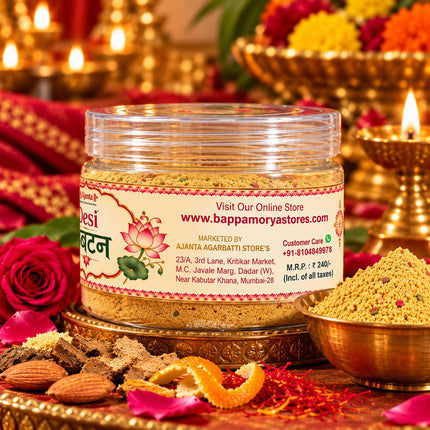 Sugandhit Uthana Ubtan Pithi Utane Utne (सुगंधी उटणे) for Diwali Abhyang Snan दिवाळी अभ्यंगस्नानासाठी  सांस्कृतिक  परंपरांची उटणे