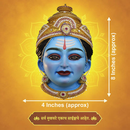 Navdurga Adishakti Adimaya Navavatar/Navroop Mahashakti Devi Face Mukhavata Kalash  – Traditional Goddess Face for Puja, Navratri & Temple Decoration (8 inches)