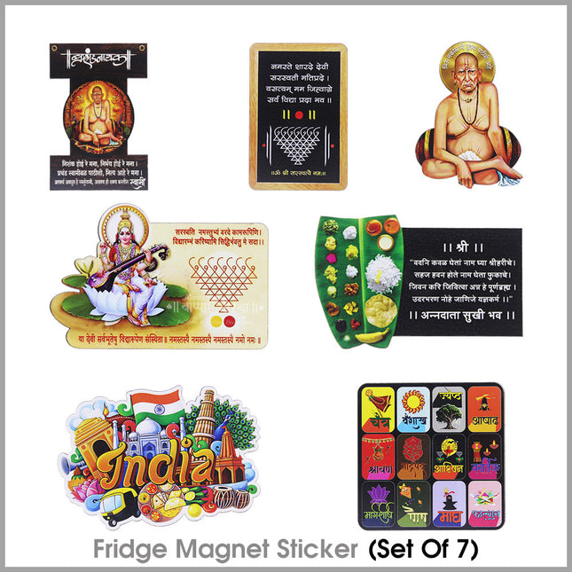 Spiritual Fridge Magnet Set of 7 – Indian Religious & Cultural Refrigerator Magnets | Saraswati, Yantra, Brahmandanayak Akkalkot & India Theme Decorative Magnets for Home & Kitchen