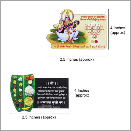 Spiritual Fridge Magnet Set of 7 – Indian Religious & Cultural Refrigerator Magnets | Saraswati, Yantra, Brahmandanayak Akkalkot & India Theme Decorative Magnets for Home & Kitchen