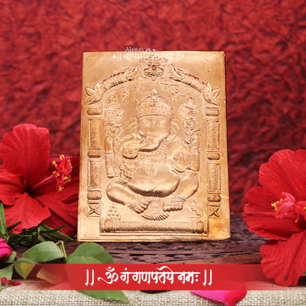 Siddhivinayak  Pratima – Divine Ganpati Hand made  Embossed Tak Shree Ganesh Religious Decor Plate