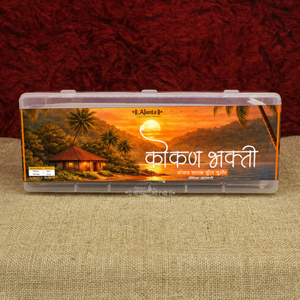 Kokan Bhakti Agarbatti – कोकण भक्ति –  कोकण सारखा सुंदर सुगंध Long Lasting Natural Aroma Inspired by Konkan Nature for Spiritual Use(250 grams )