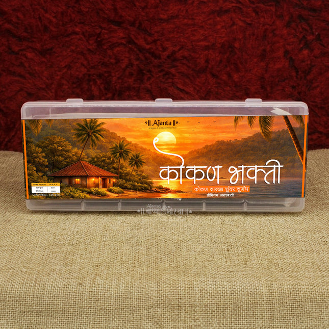 Kokan Bhakti Agarbatti – कोकण भक्ति –  कोकण सारखा सुंदर सुगंध Long Lasting Natural Aroma Inspired by Konkan Nature for Spiritual Use(250 grams )