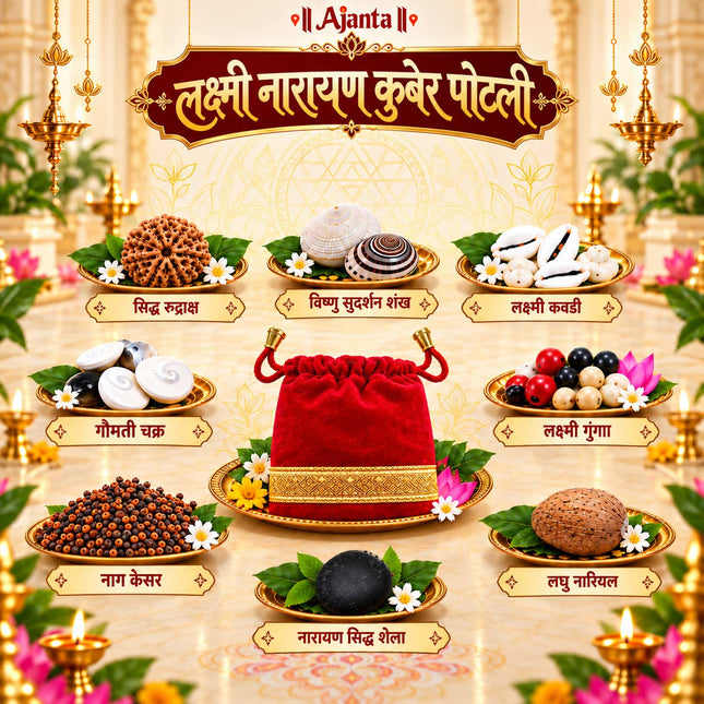 Lakshmi Kuber Potli for Wealth and Prosperity Daily Puja And For Diwali Financial Blessings Attract Abundance, Remove Obstacles & Grow Finances
