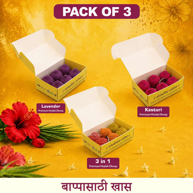 Modak Shape Dhoop – Special for Ganapati Festival Premium Fragrant Incense for Ganesh Puja, Bhajan, Kirtan, Aarti & Daily Worship