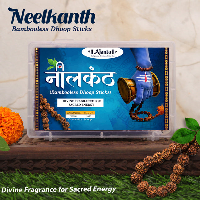 Neelkanth Bamboooless Dhoop Sticks for Puja & Meditation Divine Fragrance for Sacred Energy  Pure Devotional Aroma For Mahashivratri & Shravan Mas (100 Grams )