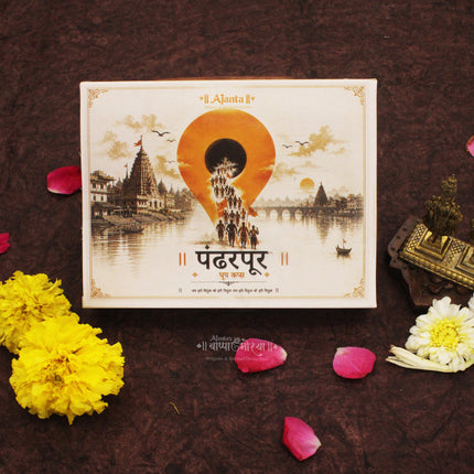 Pandarpur Dhoop Cups  पंढरपूर धूप कप