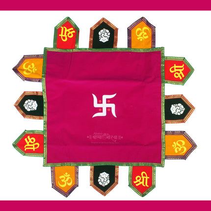 Chaurang Aasan चौरंग आसन Velvet for Sacred Symbol Meanings on the Pooja Aasan Navratri Kalash Sthapana, Margashirsha Lakshmi Puja, Diwali, Satyanarayan Puja  (Pink) (20 × 20 inches)
