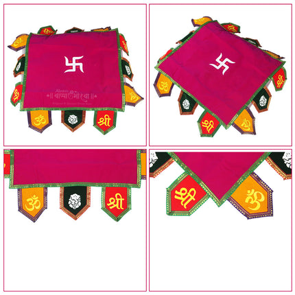 Chaurang Aasan चौरंग आसन Velvet for Sacred Symbol Meanings on the Pooja Aasan Navratri Kalash Sthapana, Margashirsha Lakshmi Puja, Diwali, Satyanarayan Puja  (Pink) (20 × 20 inches)