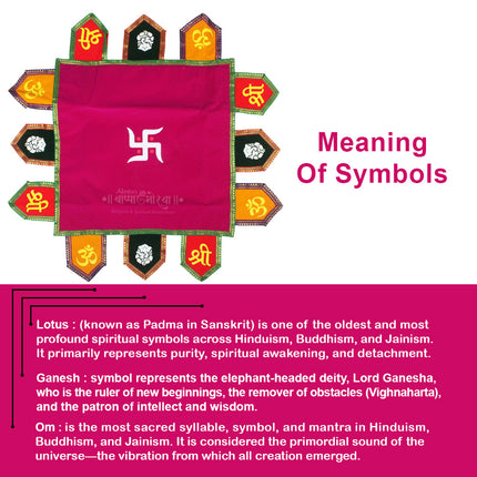 Chaurang Aasan चौरंग आसन Velvet for Sacred Symbol Meanings on the Pooja Aasan Navratri Kalash Sthapana, Margashirsha Lakshmi Puja, Diwali, Satyanarayan Puja  (Pink) (20 × 20 inches)