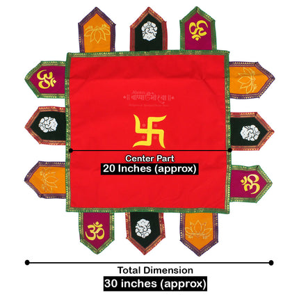 पूजासाठी लोटस वेलवेट आसन | दिवा, कलश आणि मूर्तीसाठी वेलवेट चौरंग कमल पवित्र कमळाचे फूल आसन कलश पूजेसाठी आदर्श, देव आणि देवींच्या स्थापनेसाठी (18×18 इंच) पारंपरिक पूजा चौकी