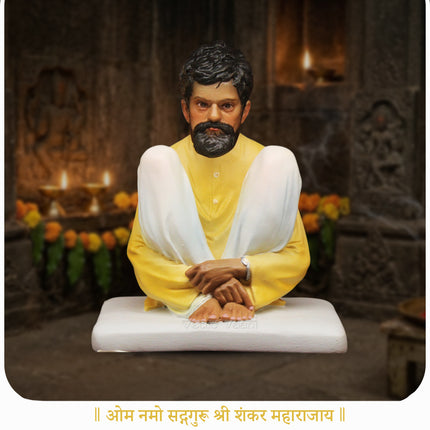 शंकर महाराज - वास्तववादी सिद्ध योगी सद्गुरू. घर, मंदिर आणि कार्यालयासाठी आध्यात्मिक आदर्श.