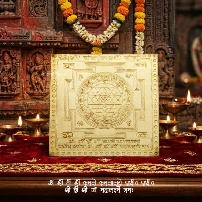श्री यंत्र | श्री महालक्ष्मी यंत्र | (अनन्य नग) तांब्याचे 3x3 इंच यंत्र धन, समृद्धी आणि सौभाग्यासाठी | सिद्ध केलेले श्री चक्र