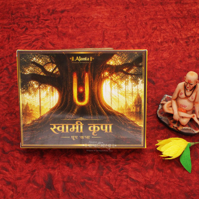 Swami Krupa Dhoop Cups  स्वामी कृपा धूप कप