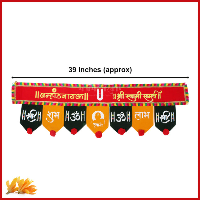 Jagatguru Anant Koti Brahmand Nayak Shree Swami Samarth Chaitanyanayak Traditional Symbol चिन्ह (Divine Energy) Blessing Bandhanwar Entrance Toran