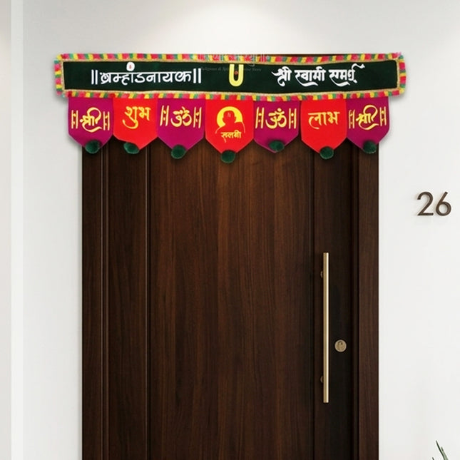 Shree Swami Samarth Bhramannayak  Door Toran with Om Shubh Labh & Lakshmi Symbol | Decorative Bandhanwar for Main Door
