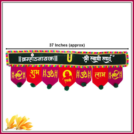 Shree Swami Samarth Bhramannayak  Door Toran with Om Shubh Labh & Lakshmi Symbol | Decorative Bandhanwar for Main Door